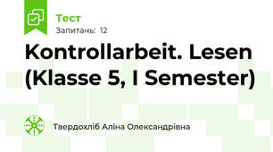 Kontrollarbeit. Lesen (Klasse 5, I Semester)