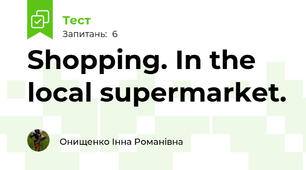 Shopping. In the local supermarket. 
