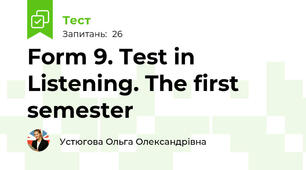 Form 9. Test in Listening. The first semester