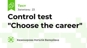 Control test "Choose the career"