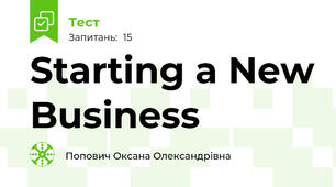  Starting a New Business