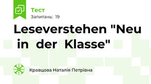 Leseverstehen "Neu  in  der  Klasse"