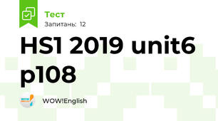 HS1 2019 unit6 p108