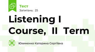 Listening I Course,  II  Term