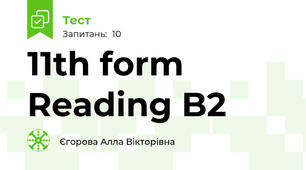 11th form Reading B2 
