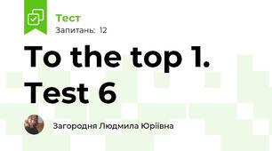 To the top 1. Test 6