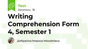 Writing Comprehension Form 4, Semester 1