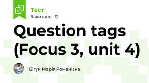 Question tags (Focus 3, unit 4)