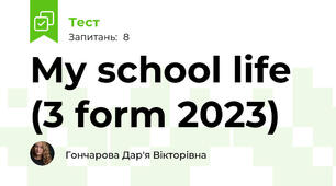 My school life (3 form 2023)