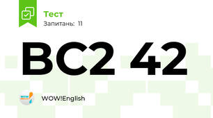 BC2 42