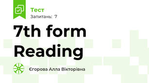 7th form Reading