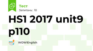 HS1 2017 unit9 p110