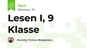 Lesen I, 9 Klasse