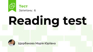 Reading test