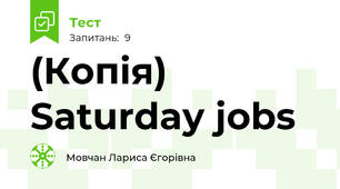 (Копія) Saturday jobs