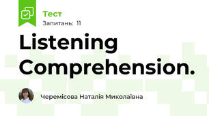 Listening Comprehension. 