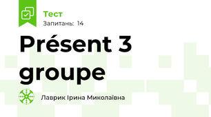 Présent 3 groupe
