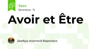 Avoir et Être 