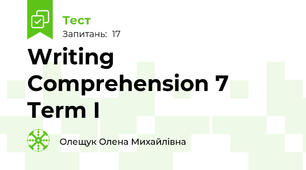 Writing Comprehension 7 Term I
