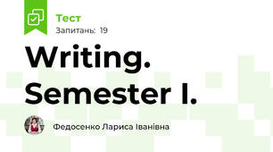 Writing. Semester I.