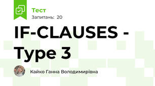 IF-CLAUSES - Type 3