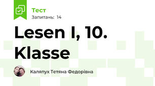 Lesen I, 10. Klasse
