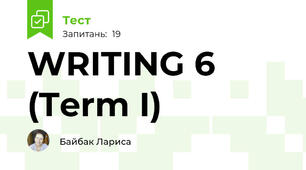 WRITING 6 (Term I)
