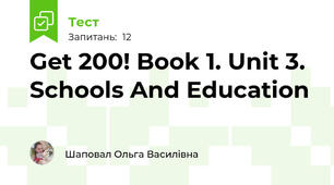 Get 200! Book 1. Unit 3. Schools And Education