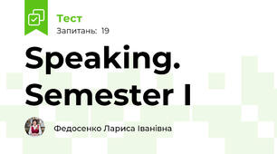 Speaking. Semester I