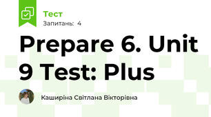 Prepare 6. Unit 9 Test: Plus