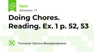 Doing Chores. Reading. Ex. 1 p. 52, 53