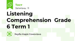  Listening Comprehension  Grade 6 Term 1