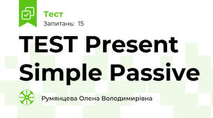 TEST Present Simple Passive