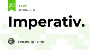Imperativ.