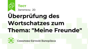 Überprüfung des Wortschatzes zum Thema: "Meine Freunde"