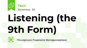 Listening (the 9th Form)