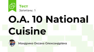 О.А. 10 National Cuisine