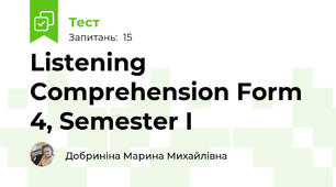 Listening Comprehension Form 4, Semester I