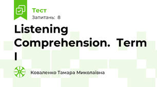 Listening Comprehension.  Term I