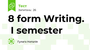 8 form Writing.  I semester