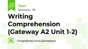 Writing Comprehension (Gateway A2 Unit 1-2)