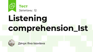 Listening comprehension_Ist