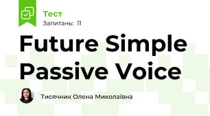  Future Simple Passive Voice