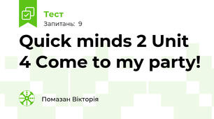 Quick minds 2 Unit 4 Come to my party!