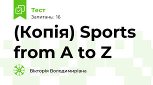 (Копія) Sports from A to Z
