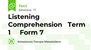 Listening Comprehension   Term 1     Form 7