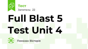 Full Blast 5 Test Unit 4 