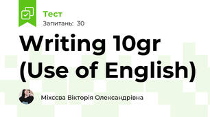 Writing 10gr (Use of English)