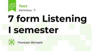 7 form Listening I semester