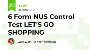 6 Form NUS Control Test LET'S GO SHOPPING